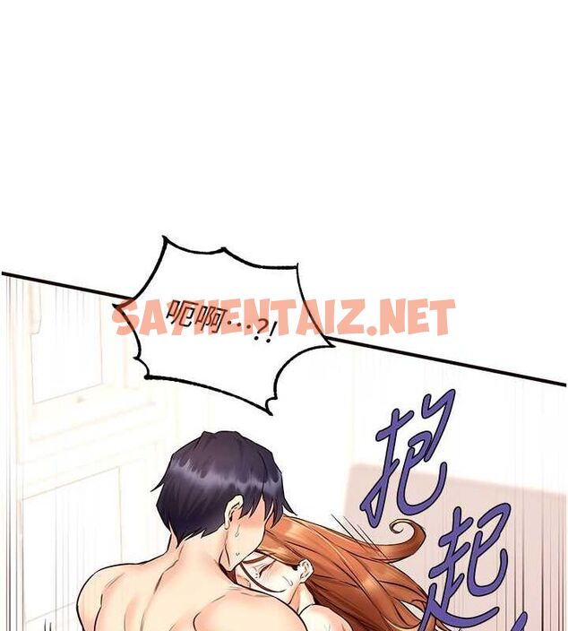 查看漫画熟女自助餐 - 第14話-無止盡的啪啪啪 - sayhentaiz.net中的2754837图片