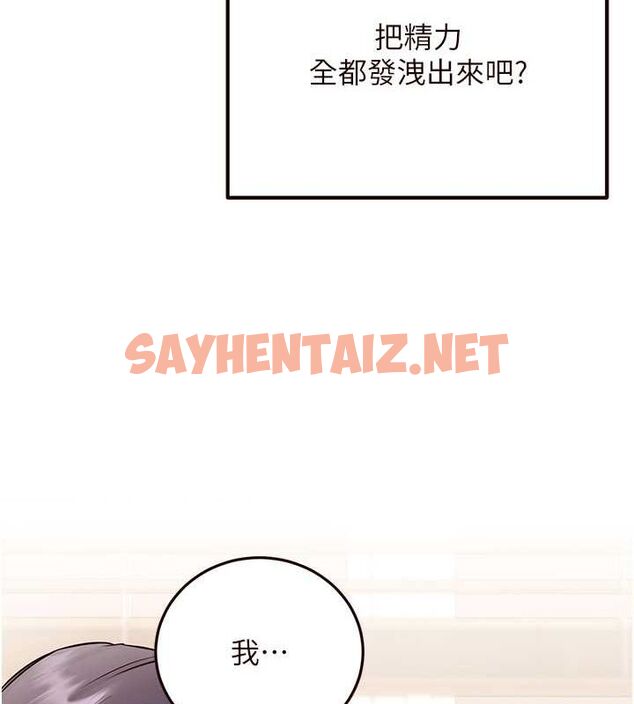 查看漫画熟女自助餐 - 第14話-無止盡的啪啪啪 - sayhentaiz.net中的2754859图片