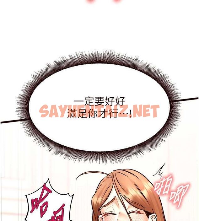 查看漫画熟女自助餐 - 第14話-無止盡的啪啪啪 - sayhentaiz.net中的2754869图片