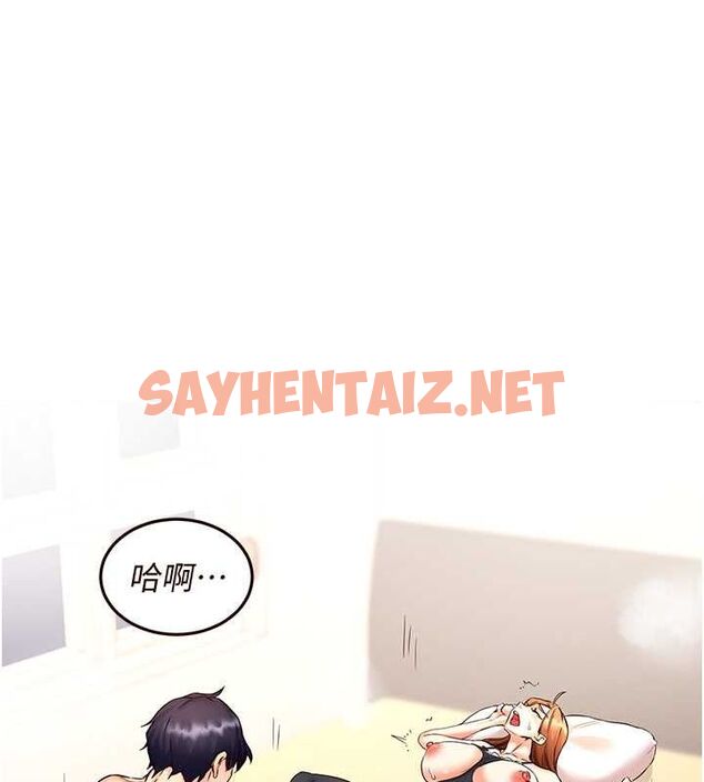 查看漫画熟女自助餐 - 第14話-無止盡的啪啪啪 - sayhentaiz.net中的2754903图片