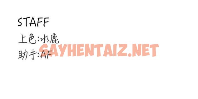 查看漫画熟女自助餐 - 第14話-無止盡的啪啪啪 - sayhentaiz.net中的2754914图片