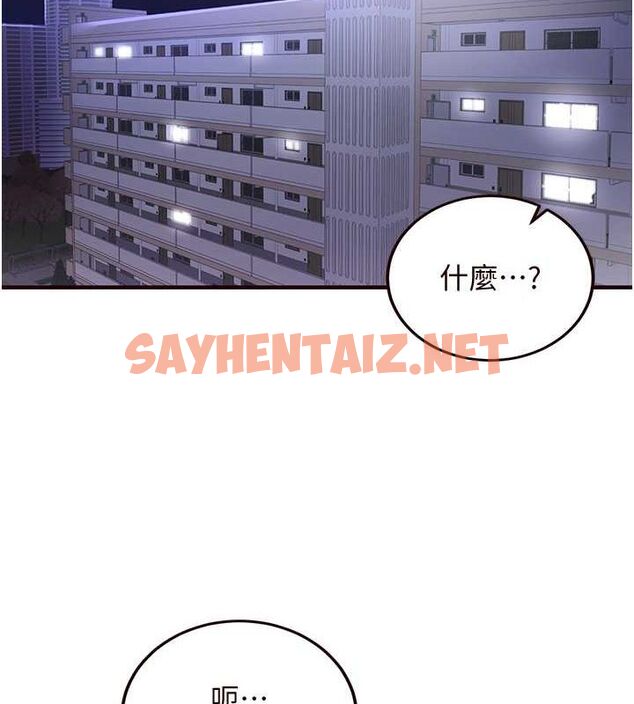 查看漫画熟女自助餐 - 第15話-美女人妻的煩惱 - sayhentaiz.net中的2780469图片