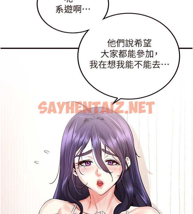 查看漫画熟女自助餐 - 第15話-美女人妻的煩惱 - sayhentaiz.net中的2780470图片