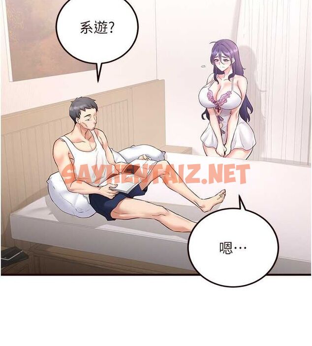 查看漫画熟女自助餐 - 第15話-美女人妻的煩惱 - sayhentaiz.net中的2780473图片
