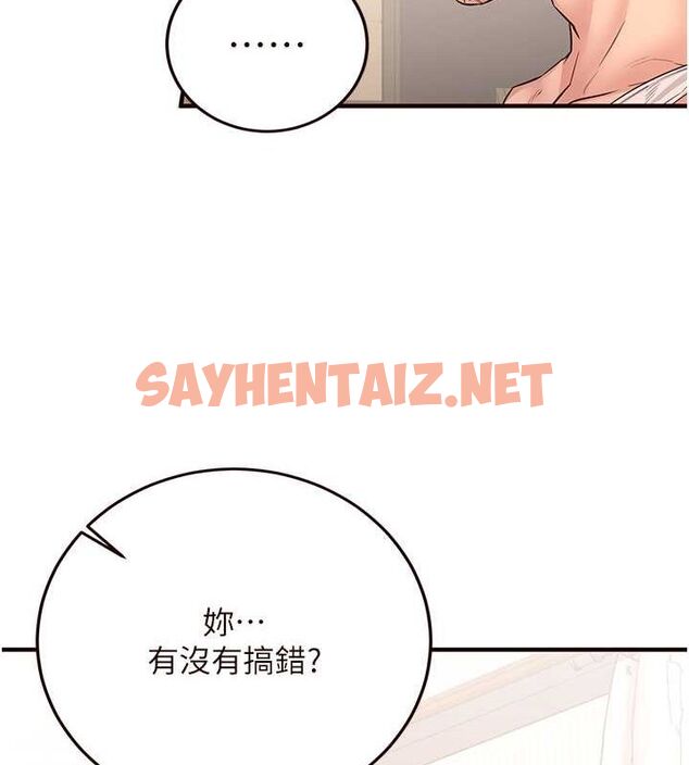 查看漫画熟女自助餐 - 第15話-美女人妻的煩惱 - sayhentaiz.net中的2780475图片