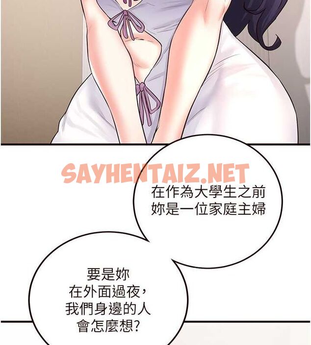查看漫画熟女自助餐 - 第15話-美女人妻的煩惱 - sayhentaiz.net中的2780477图片