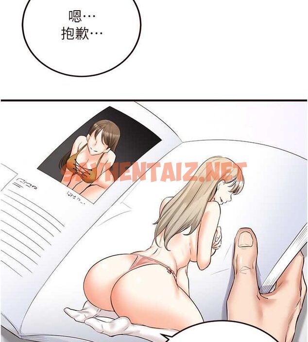 查看漫画熟女自助餐 - 第15話-美女人妻的煩惱 - sayhentaiz.net中的2780480图片