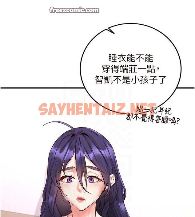 查看漫画熟女自助餐 - 第15話-美女人妻的煩惱 - sayhentaiz.net中的2780483图片