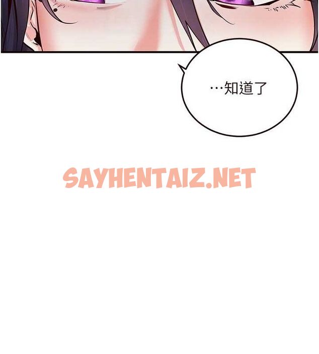 查看漫画熟女自助餐 - 第15話-美女人妻的煩惱 - sayhentaiz.net中的2780486图片