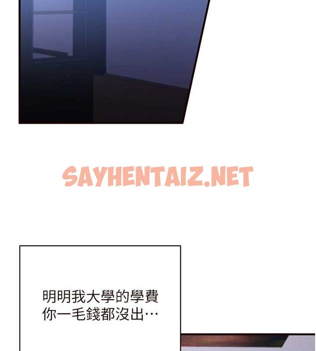 查看漫画熟女自助餐 - 第15話-美女人妻的煩惱 - sayhentaiz.net中的2780488图片