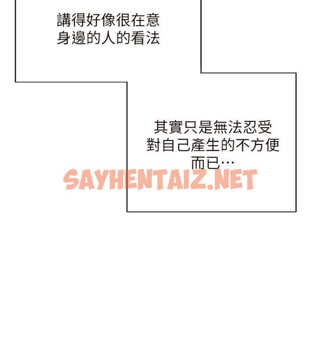查看漫画熟女自助餐 - 第15話-美女人妻的煩惱 - sayhentaiz.net中的2780492图片