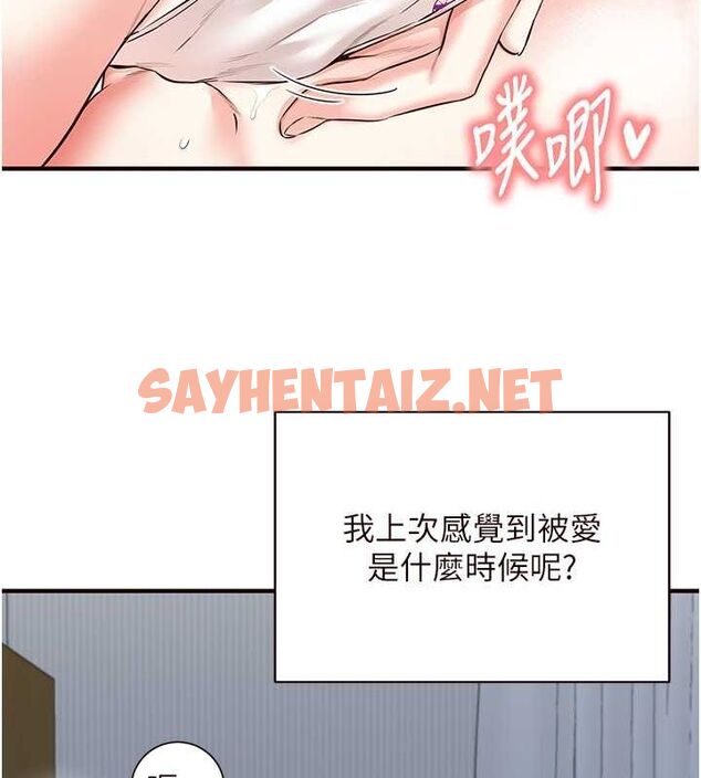 查看漫画熟女自助餐 - 第15話-美女人妻的煩惱 - sayhentaiz.net中的2780494图片
