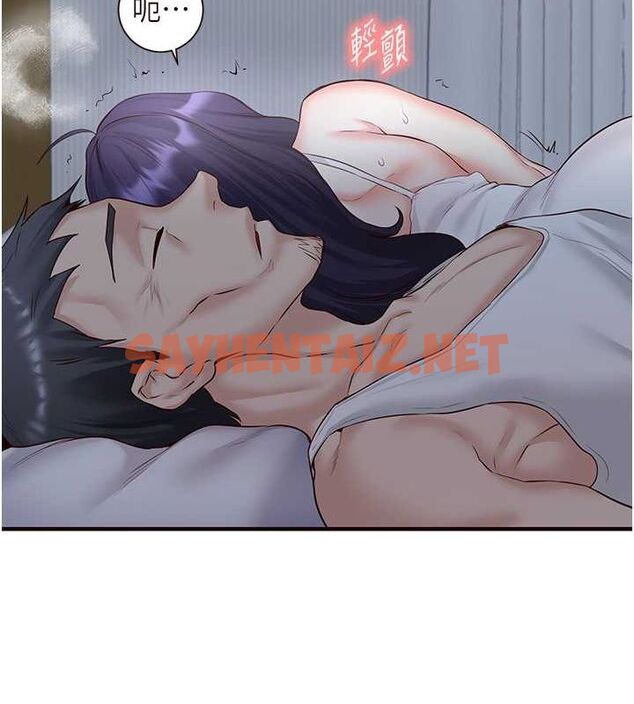 查看漫画熟女自助餐 - 第15話-美女人妻的煩惱 - sayhentaiz.net中的2780495图片