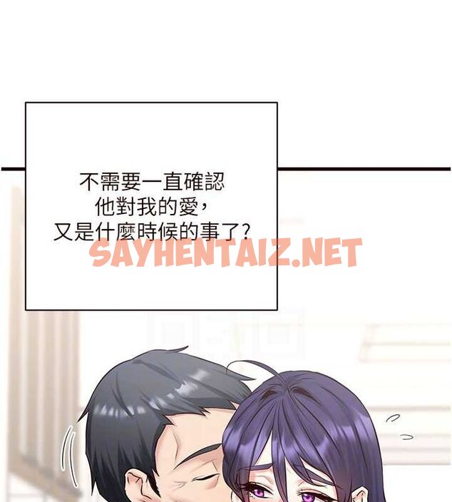 查看漫画熟女自助餐 - 第15話-美女人妻的煩惱 - sayhentaiz.net中的2780496图片