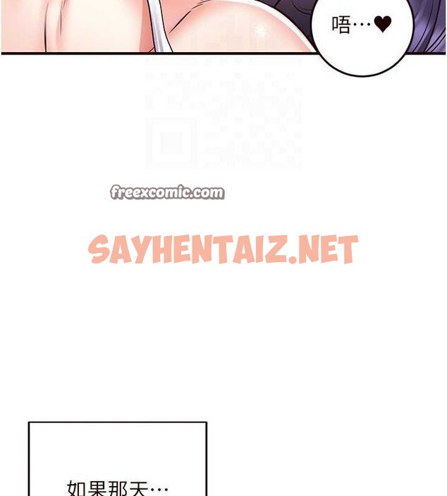 查看漫画熟女自助餐 - 第15話-美女人妻的煩惱 - sayhentaiz.net中的2780499图片