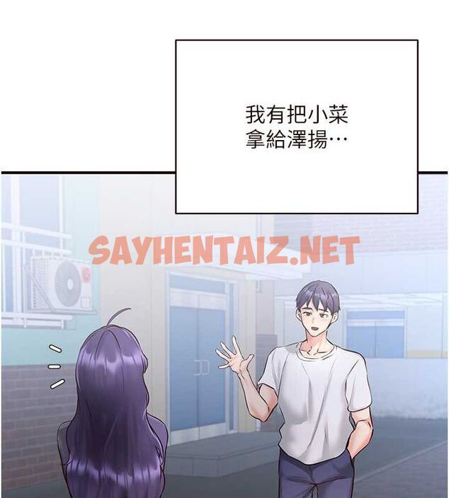 查看漫画熟女自助餐 - 第15話-美女人妻的煩惱 - sayhentaiz.net中的2780501图片