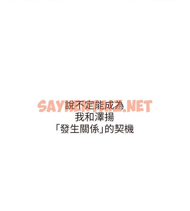 查看漫画熟女自助餐 - 第15話-美女人妻的煩惱 - sayhentaiz.net中的2780504图片