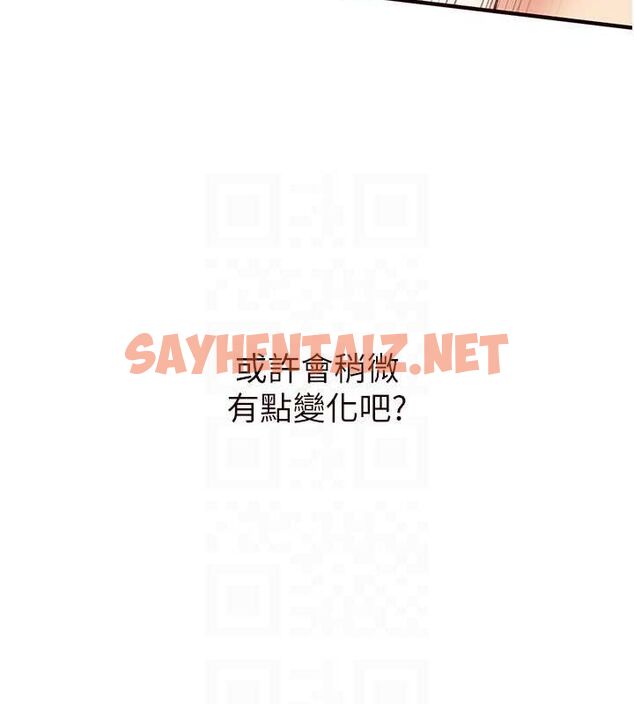查看漫画熟女自助餐 - 第15話-美女人妻的煩惱 - sayhentaiz.net中的2780509图片