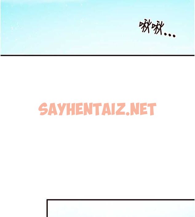 查看漫画熟女自助餐 - 第15話-美女人妻的煩惱 - sayhentaiz.net中的2780514图片