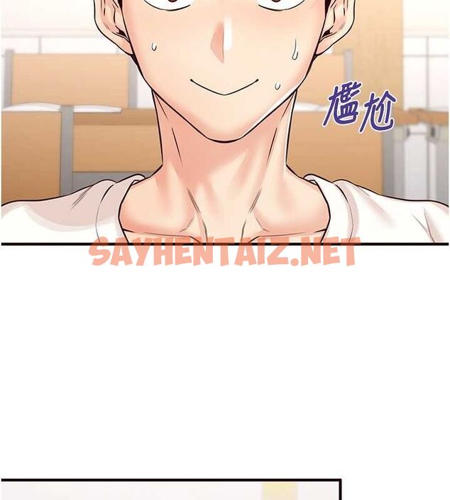 查看漫画熟女自助餐 - 第15話-美女人妻的煩惱 - sayhentaiz.net中的2780517图片