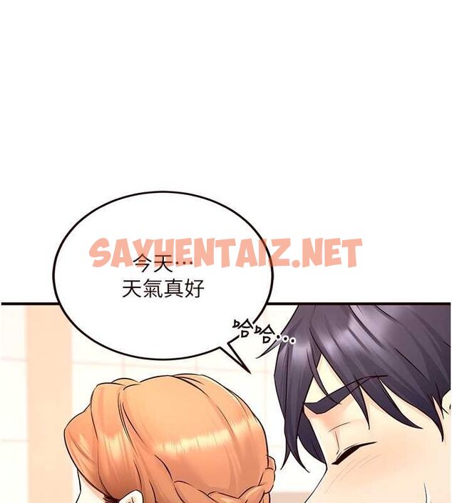 查看漫画熟女自助餐 - 第15話-美女人妻的煩惱 - sayhentaiz.net中的2780519图片