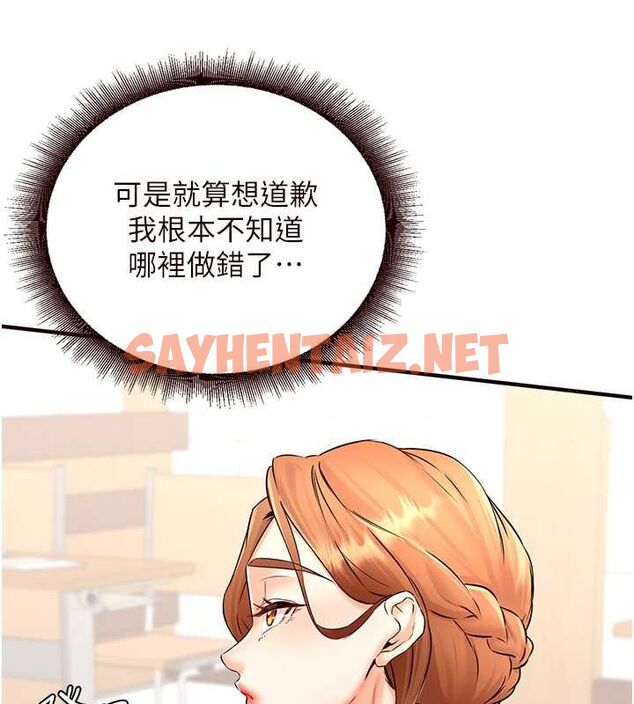 查看漫画熟女自助餐 - 第15話-美女人妻的煩惱 - sayhentaiz.net中的2780522图片