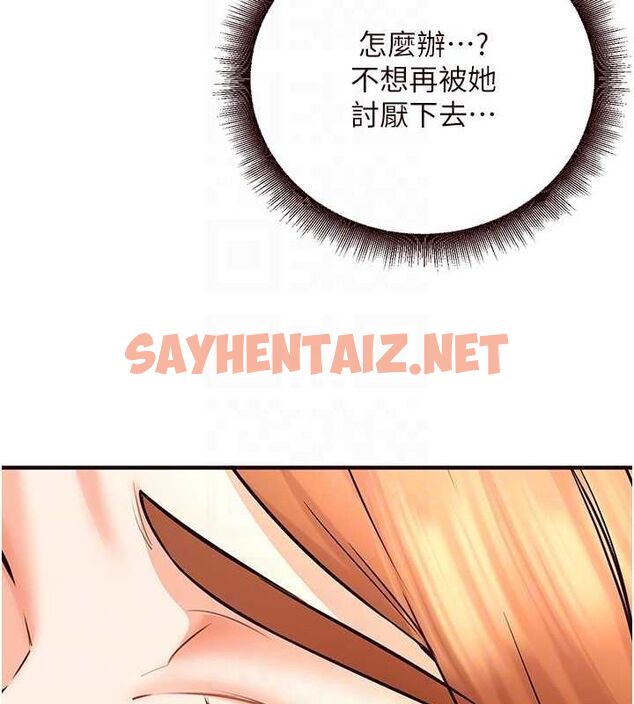 查看漫画熟女自助餐 - 第15話-美女人妻的煩惱 - sayhentaiz.net中的2780524图片