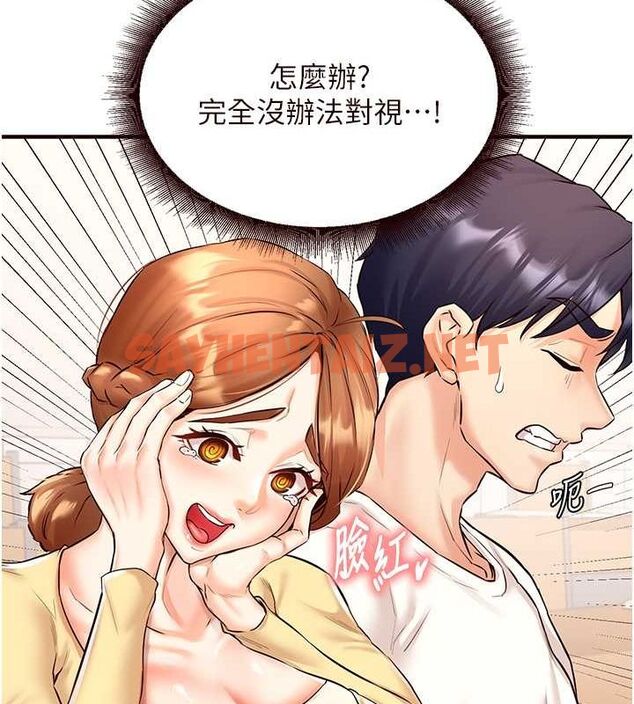 查看漫画熟女自助餐 - 第15話-美女人妻的煩惱 - sayhentaiz.net中的2780526图片