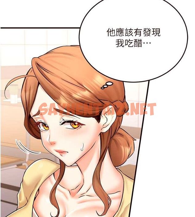 查看漫画熟女自助餐 - 第15話-美女人妻的煩惱 - sayhentaiz.net中的2780528图片