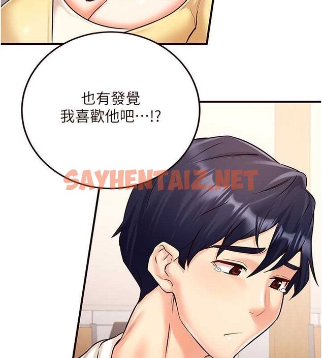 查看漫画熟女自助餐 - 第15話-美女人妻的煩惱 - sayhentaiz.net中的2780529图片