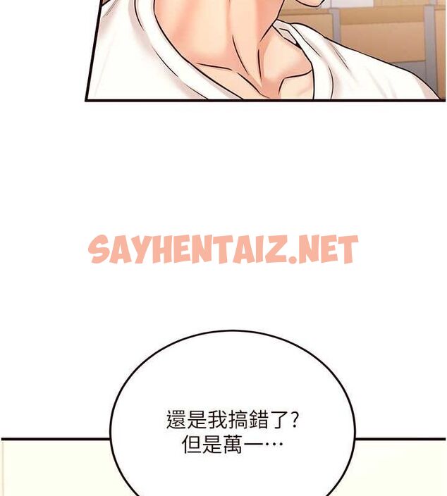查看漫画熟女自助餐 - 第15話-美女人妻的煩惱 - sayhentaiz.net中的2780530图片