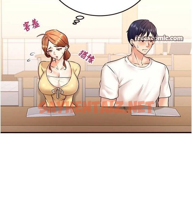 查看漫画熟女自助餐 - 第15話-美女人妻的煩惱 - sayhentaiz.net中的2780531图片
