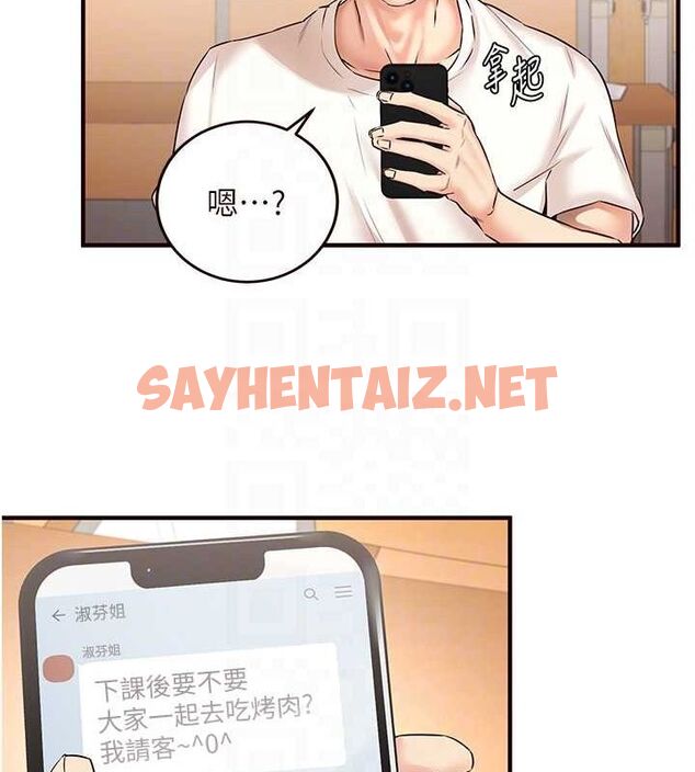 查看漫画熟女自助餐 - 第15話-美女人妻的煩惱 - sayhentaiz.net中的2780536图片