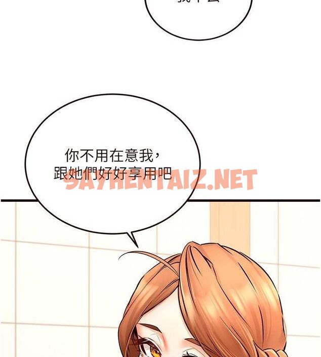查看漫画熟女自助餐 - 第15話-美女人妻的煩惱 - sayhentaiz.net中的2780539图片