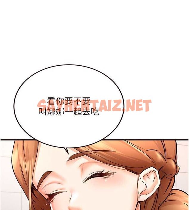 查看漫画熟女自助餐 - 第15話-美女人妻的煩惱 - sayhentaiz.net中的2780541图片