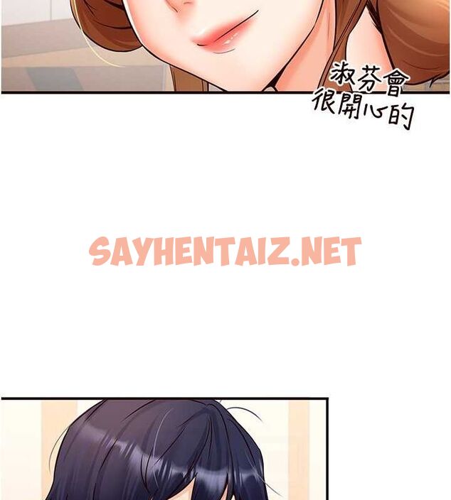 查看漫画熟女自助餐 - 第15話-美女人妻的煩惱 - sayhentaiz.net中的2780542图片