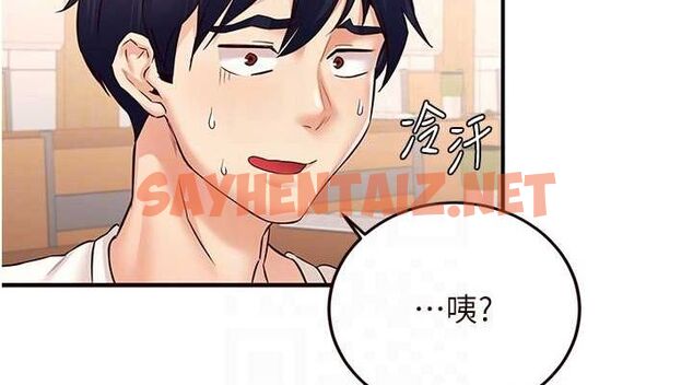 查看漫画熟女自助餐 - 第15話-美女人妻的煩惱 - sayhentaiz.net中的2780543图片