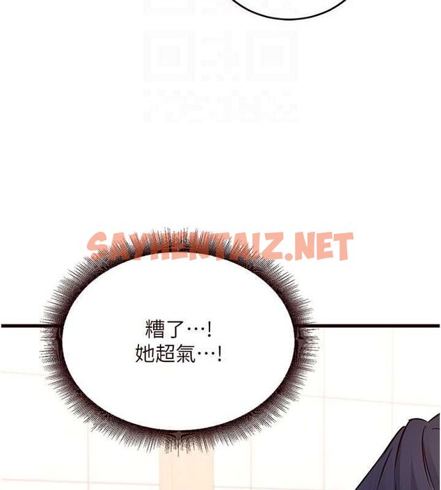 查看漫画熟女自助餐 - 第15話-美女人妻的煩惱 - sayhentaiz.net中的2780544图片