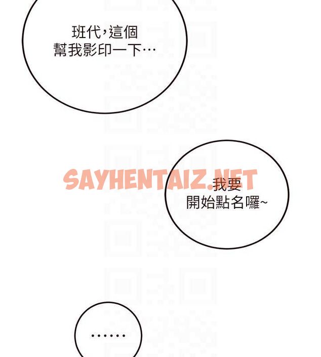 查看漫画熟女自助餐 - 第15話-美女人妻的煩惱 - sayhentaiz.net中的2780549图片
