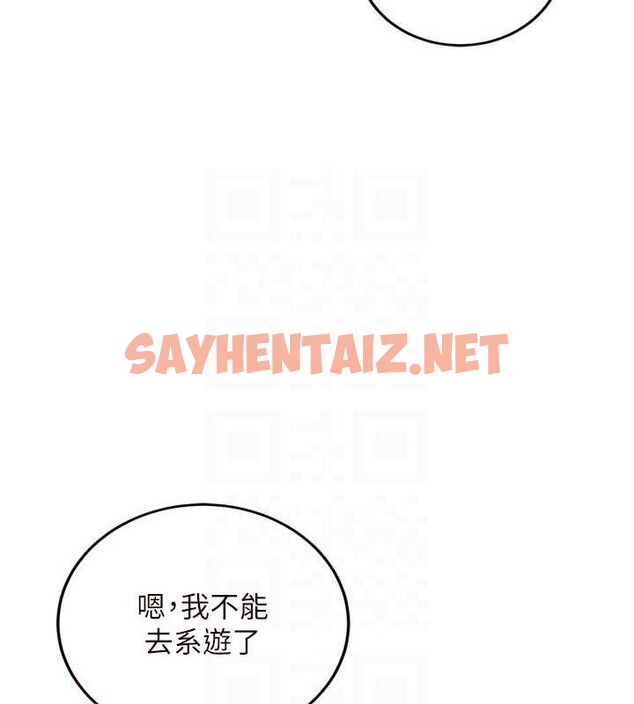 查看漫画熟女自助餐 - 第15話-美女人妻的煩惱 - sayhentaiz.net中的2780555图片