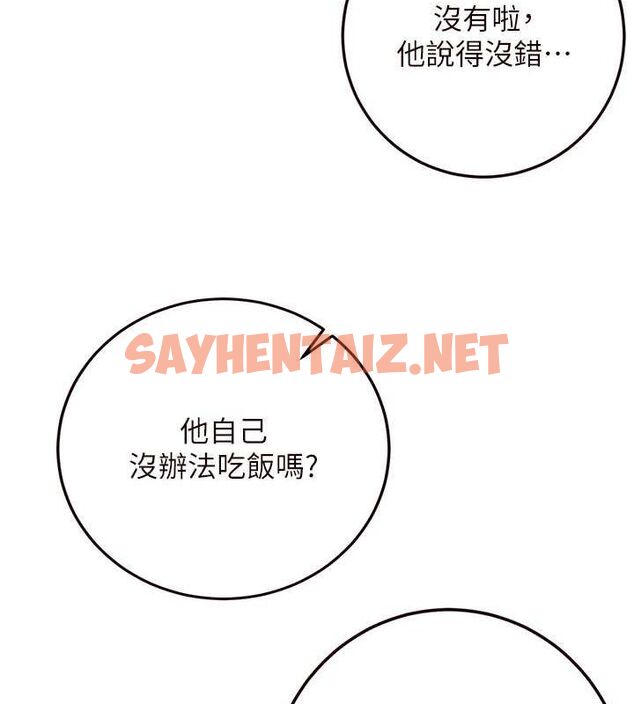 查看漫画熟女自助餐 - 第15話-美女人妻的煩惱 - sayhentaiz.net中的2780560图片
