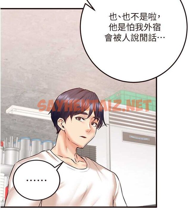 查看漫画熟女自助餐 - 第15話-美女人妻的煩惱 - sayhentaiz.net中的2780561图片