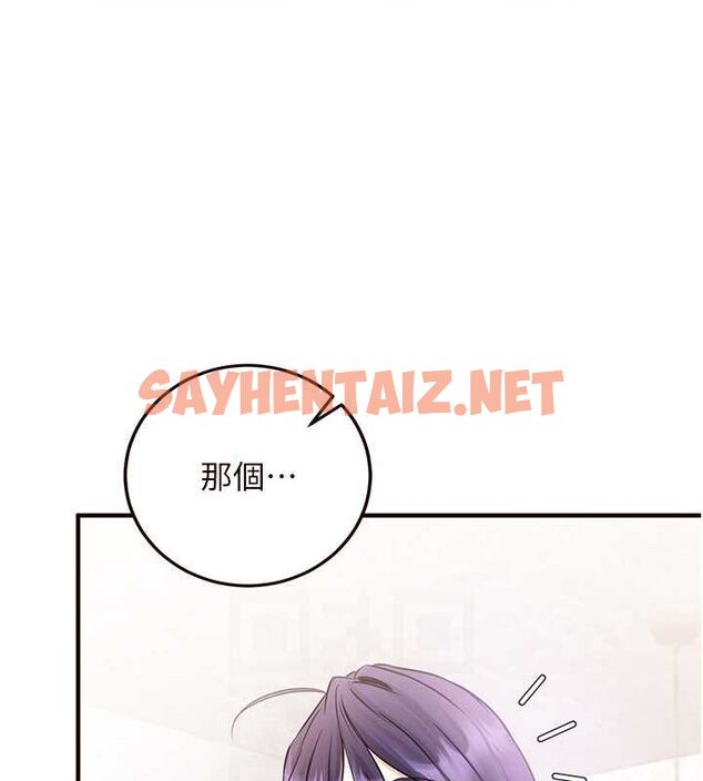 查看漫画熟女自助餐 - 第15話-美女人妻的煩惱 - sayhentaiz.net中的2780562图片