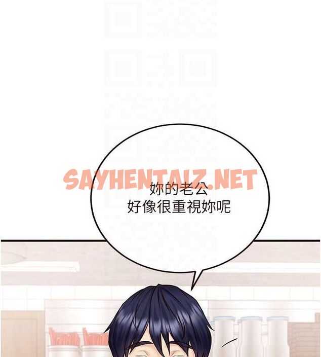 查看漫画熟女自助餐 - 第15話-美女人妻的煩惱 - sayhentaiz.net中的2780564图片