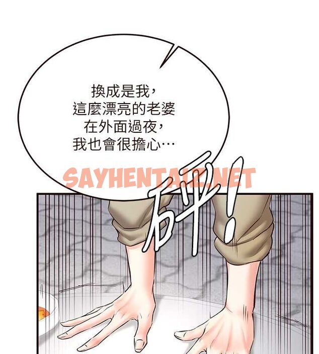 查看漫画熟女自助餐 - 第15話-美女人妻的煩惱 - sayhentaiz.net中的2780566图片
