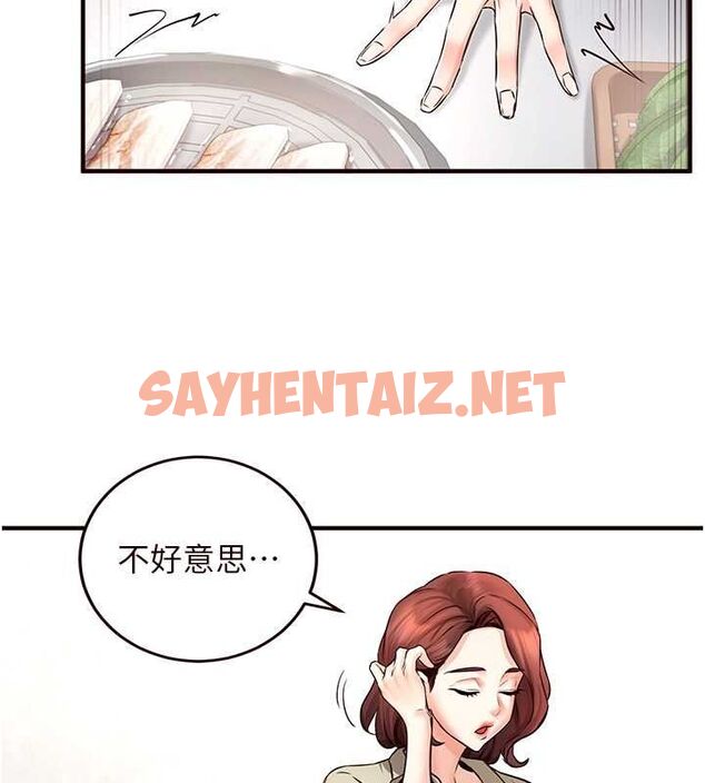 查看漫画熟女自助餐 - 第15話-美女人妻的煩惱 - sayhentaiz.net中的2780567图片
