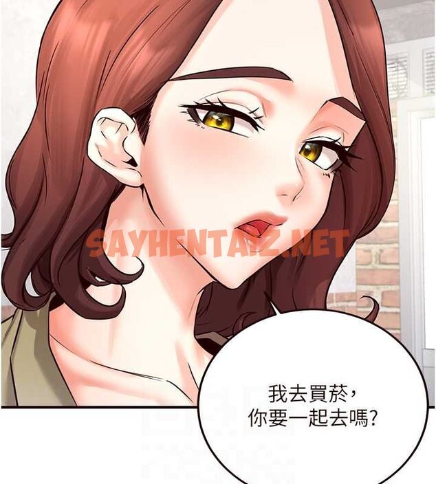 查看漫画熟女自助餐 - 第15話-美女人妻的煩惱 - sayhentaiz.net中的2780569图片