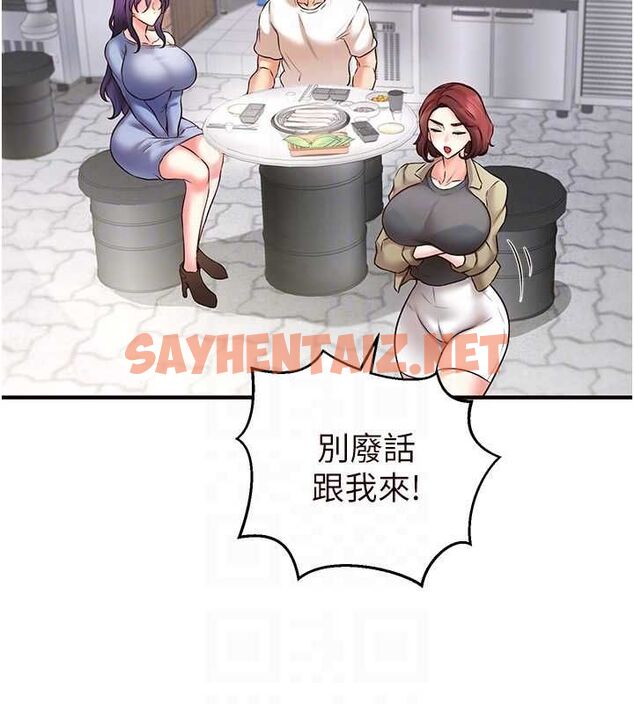 查看漫画熟女自助餐 - 第15話-美女人妻的煩惱 - sayhentaiz.net中的2780571图片