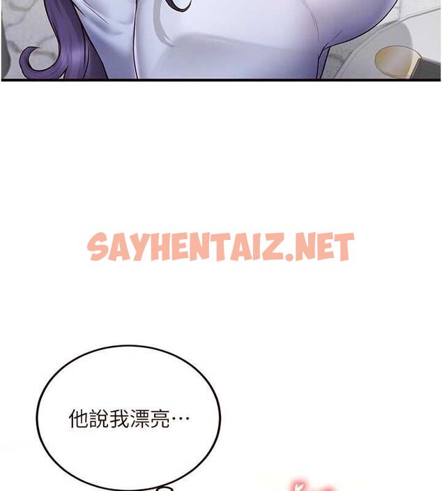 查看漫画熟女自助餐 - 第15話-美女人妻的煩惱 - sayhentaiz.net中的2780573图片