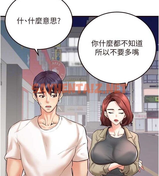 查看漫画熟女自助餐 - 第15話-美女人妻的煩惱 - sayhentaiz.net中的2780580图片